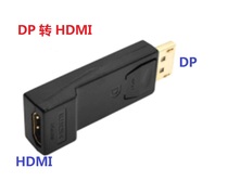 DP to HDMI
