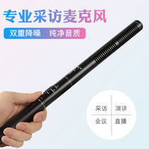 3 5 6 5DV DSLR camera Computer microphone 3m pickup interview micro film 5m wired condenser microphone