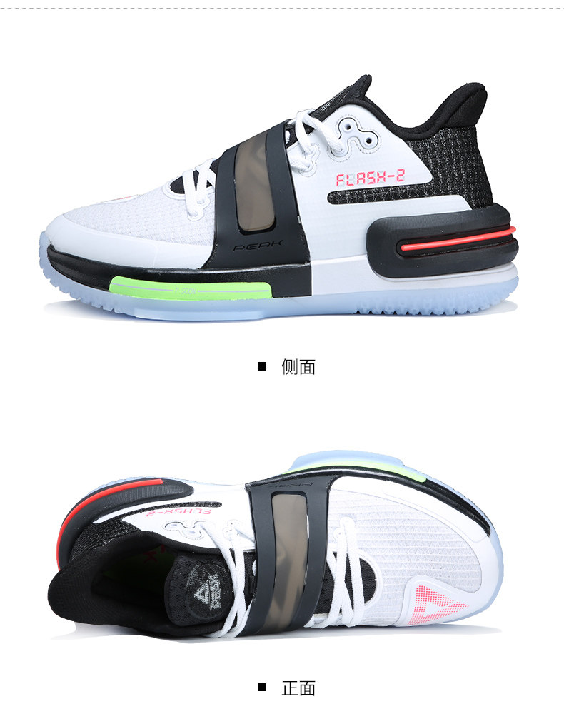 匹克态极闪现2代篮球鞋2021春夏季新款耐磨缓震防滑实战篮球鞋男