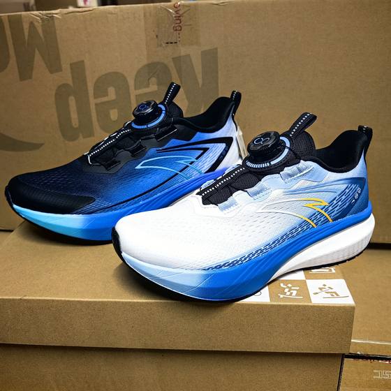 Anta 25 summer, Halang 4 mesh breathable lightweight cushioned large children's sports and casual running shoes 312515523
Anta 25 summer, Halang 4 mesh breathable lightweight cushioned large children's sports and casual running shoes 312515523