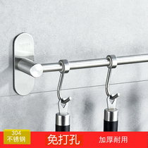 304 stainless steel perforated kitchen hook frame hanging rod kitchen cabinet kitchenware hanger row of containing shelf