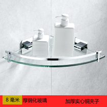 Bathroom Toilet Bathroom Toilet Wash Bench Corner Wall Corner Copper Triangle Tempered Glass Shelf Free From Punch