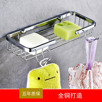 Double grid bathroom soap rack drain storage rack soap mesh basket wall-mounted perforated non-perforated soap box all copper