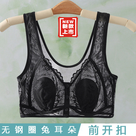 Big bra looks small summer thin rabbit ears sexy gathering vest without steel ring front buckle underwear large size
Big bra looks small summer thin rabbit ears sexy gathering vest without steel ring front buckle underwear large size