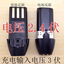 Applicable Böll RFCD-928 888 1028 rechargeable hairdryer electric push cut battery accessories nickel lithium electric core