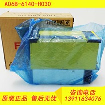 A06B-6140-H030 6110-h030 brand new original power module has warranty spot bargaining