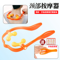 Cervical spine massager Spine back Manual shoulder and neck press Neck acupressure Kneading handheld household wealth bag