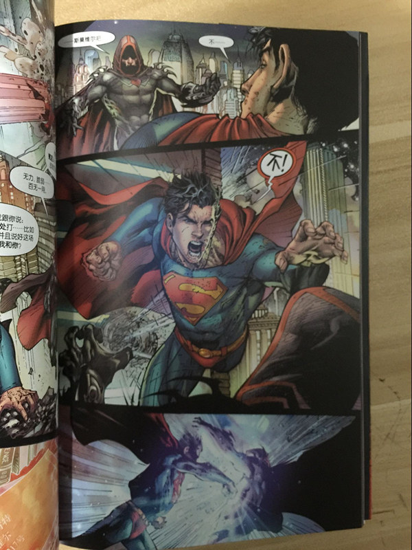 正版现货包邮 超人 一号地球 3 美国dc英雄漫画书 dc漫画 美漫 世图