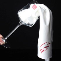 Czech RONA Crystal Cup cloth wipe Cup decontamination absorbent glass cloth wine wine glass cleaning cloth does not lose hair mouth cloth