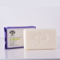 Tongtai Beikang Baby laundry soap Baby diaper soap Newborn laundry soap Soft clothing hand guard 160g