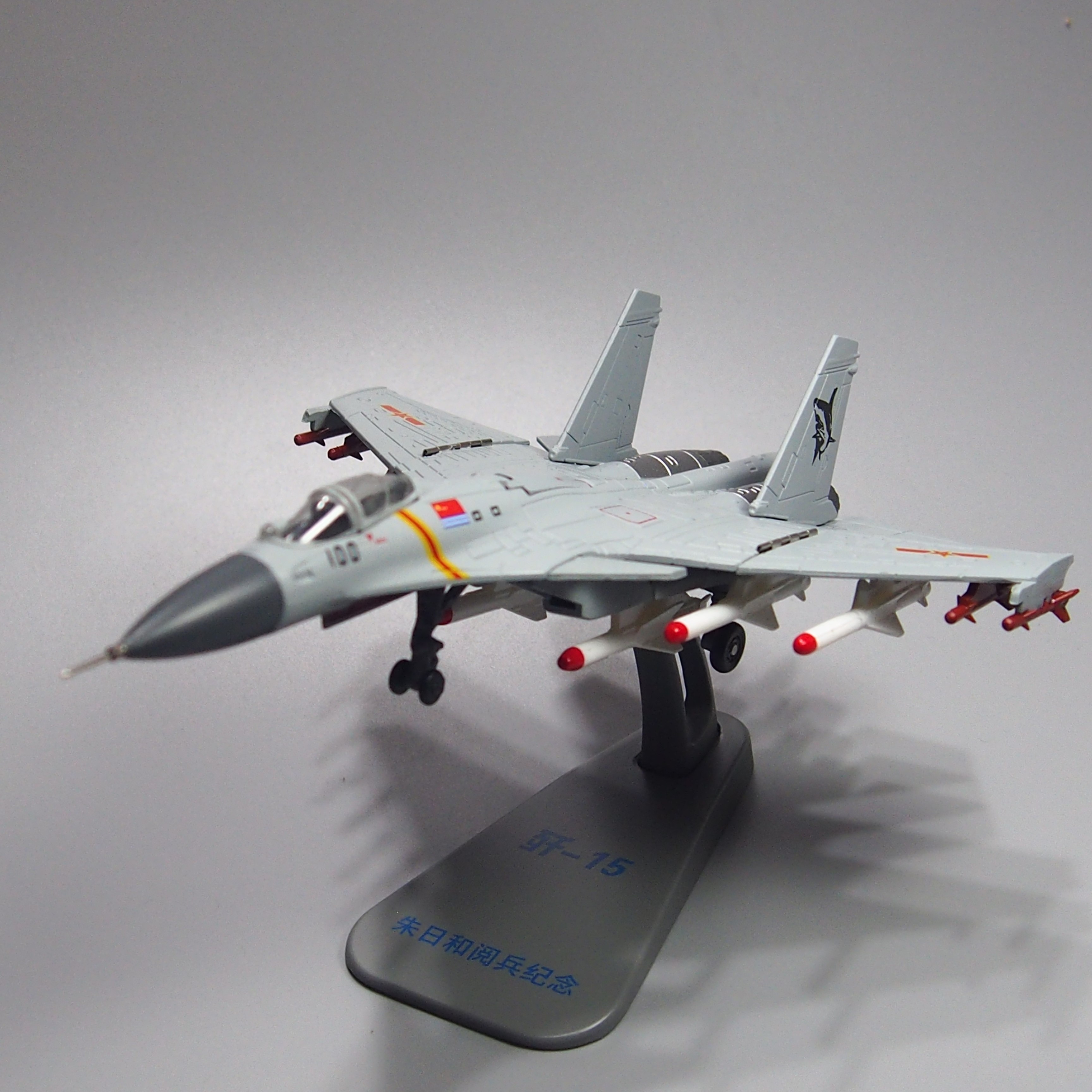 1:100 72 48歼15战斗机模型合金飞机仿真中航沈飞舰载机纪念热卖