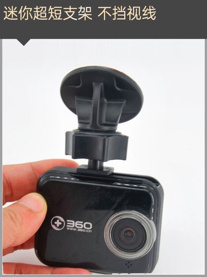 Qihoo 360 Generation J501C 구동 카메라 3M 접착제 스탠드 스탠드 스탠드 특수 랙 액세서리를 고착베이스 Qihoo 360 Generation J501C 구동 카메라 3M 접착제 스탠드 스탠드 스탠드 특수 랙 액세서리를 고착베이스