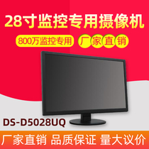 Hikvision DS-D5028UQ Monitoring Display 28 "4K HD Monitor 8 million Display Screen