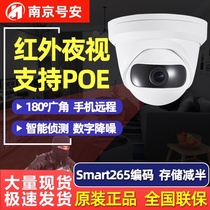 Hikvision 4 million POE HD Dome Network Camera 180 wide-angle DS-2CD3345P1 DP1-I