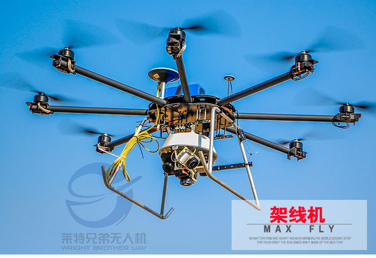 八轴8轴多旋翼遥控航拍无人机放线飞行器电力架线直接