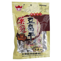 Meizhou Hakka specialty British Crown tofu dried tofu Guangdong Dapu tofu five spiced dried tofu small snacks 60g