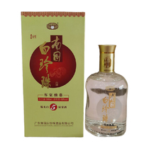 Nanguo White Pearl Jiaoling glutinous rice wine rice wine 5 years old grain 50 degrees Guangdong Meizhou Hakka specialty