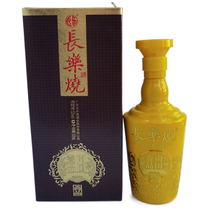 Changle burnt 52 degrees Wuhua Changle shochu white rice wine height Nanguo first product Shangpin Guangdong Meizhou Hakka specialty