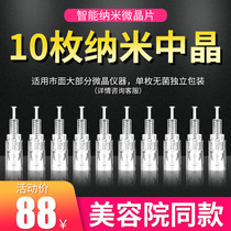 French vlvee electric microneedle importer freeze-dried powder beauty instrument nano-microcrystalline head - used with the machine