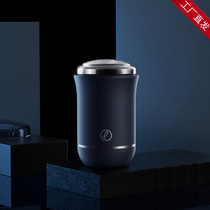 Premiere Mini shaver mens portable rechargeable travel on business trips with electric water washout razor blades
