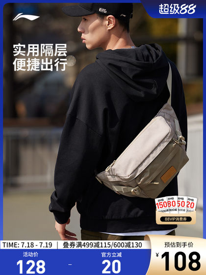 Li ning 숄더백 크로스 바디 가방 남자와 여자 야외 여행 스포츠 허리 가방 검은 다목적 트렌디 한 클래식 캐주얼 가방 Li ning 숄더백 크로스 바디 가방 남자와 여자 야외 여행 스포츠 허리 가방 검은 다목적 트렌디 한 클래식 캐주얼 가방