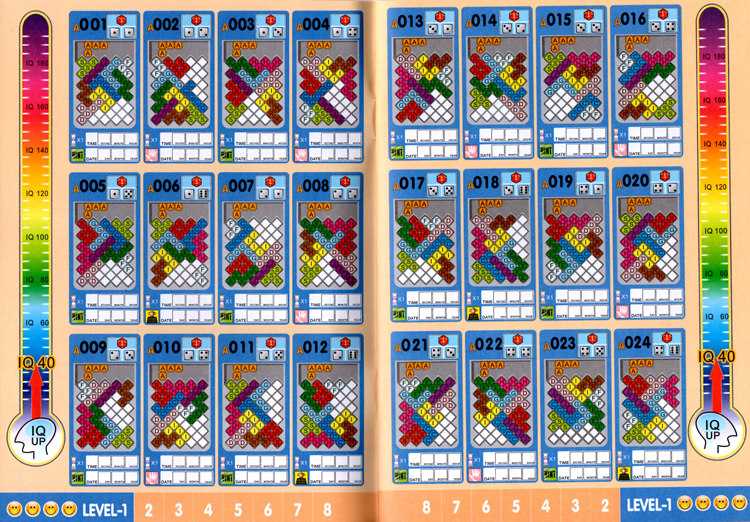 英文小乖蛋智能方块密码0706 儿童益智玩具 亲子互动桌面游戏