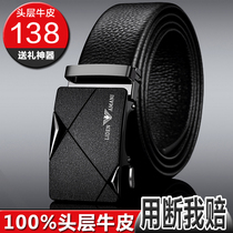 Liden Mani Man Belt Leather Automatic Buckle Tide Young Man Pure Cow Leather Frosted Pants With Belt Male Gift Box