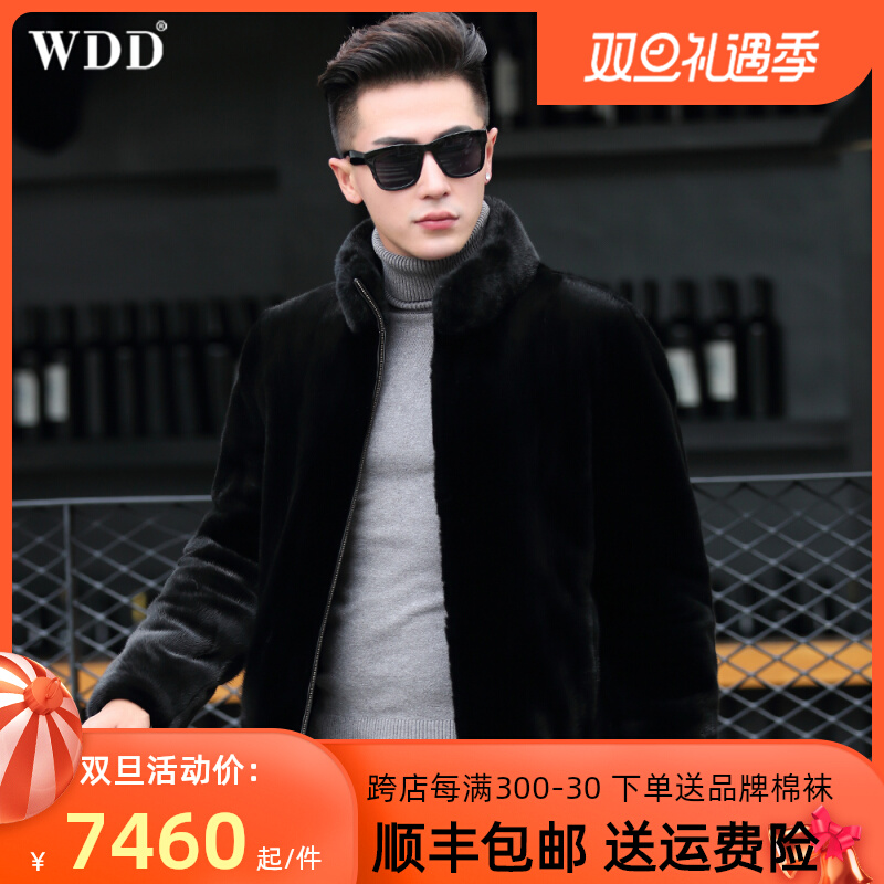 American whole mink men's fur mink coat imported mink stand collar short mink jacket Haining mink fur coat