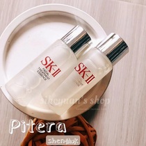 Medium ~ Travel SK-II Skii Miracle Water 30ml Anti-aging Pore Hydration Repair and Maintenance