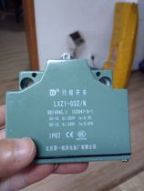 Original Beijing first machine tool Factory high-precision combined stroke switch LXZ1-03Z W invoice agent certificate