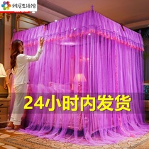 Mosquito net three doors open 1 5 m bed double home thickening encrypted princess wind 1 8 m court floor tator 1 0m