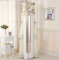 Tianyuan Powder High-end Cylindrical Cabinet Hood Beauty Skyline Haier Gli I Cool I Platinum Vertical Air Conditioning Hood