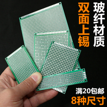 Universal board Universal board Circuit board Double-sided hole board PCB circuit board Experimental board Electronic development board Glass fiber board