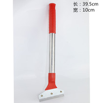 Glass Glue Putty Small Shovel Knife Cleaning Knife Beauty Work Shovel Wall Leather God-Ware Glass Floor Cloud Stone Beauty Stitch Remover