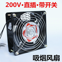 12038 Cooling fan 220V mute 12 cm KTV cabinet case soldering iron smoke smoke exhaust fan