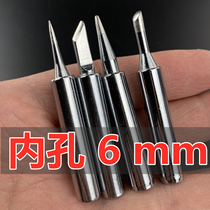 Branded iron head universal yellow flower transparent housing 907 heat internal hole 6mm thermostatic horseshoe head knife head round tip fine tip