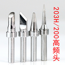 203h branded iron head 90W120w tile high frequency welding table head accessories 200m knife head electric welding head horse hooves 2000A