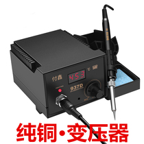 Electric Iron Welding Bench Pure Copper Transformer 936937938 Desktop thermostatic thermoregulation Electric Loiron High power