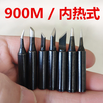 Branded iron head 936937938900 m internal heat welding table welding head black diamond antioxidant lead-free environmental protection