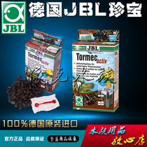 German imports JBL treasures Egyptian mythological special filter grass peatballs to adjust the pH value stable PH value KH value