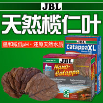 Imported German JBL Precious almond leaves Leaf Seven Color Swallow Egypt Hopper Fish Short Snapper