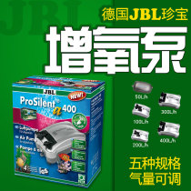 German imports JBL treasures Oxygenation Pump Flush Oxygen Aquarium Fish Tank Oxygen Pump Silent Single Hole Twin air pump
