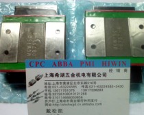 Taiwan HIWIN linear guide slider MGW15H MGW7CC MGW9CH MGW12HC