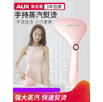 Hand-held ironing machine steam iron household small portable ironing clothes artifact dormitory ironing machine Oaks