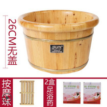 Fang Di Xiang Cypress wooden bucket foot bucket wooden household foot washing tub small foot foot basin female foot therapy bucket artifact