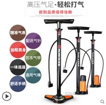 Air pump bicycle household high pressure portable mountain bike electric car basketball car motorcycle air cylinder