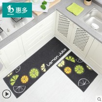 Kitchen floor mat door mat entrance door mat bathroom non-slip mat set bedroom carpet home mat