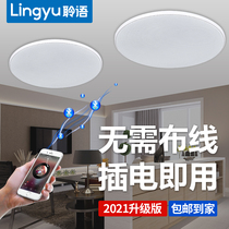 Ling audio wireless Bluetooth ceiling speaker broadcasting system speaker shop background music surround ceiling speaker