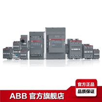 ABB three-pole AC contactor AX09-30-10-81 24VAC original