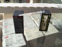 Original imported ABB intermediate relay CR-P230AC2 CR-P110AC2 CR-P110DC2